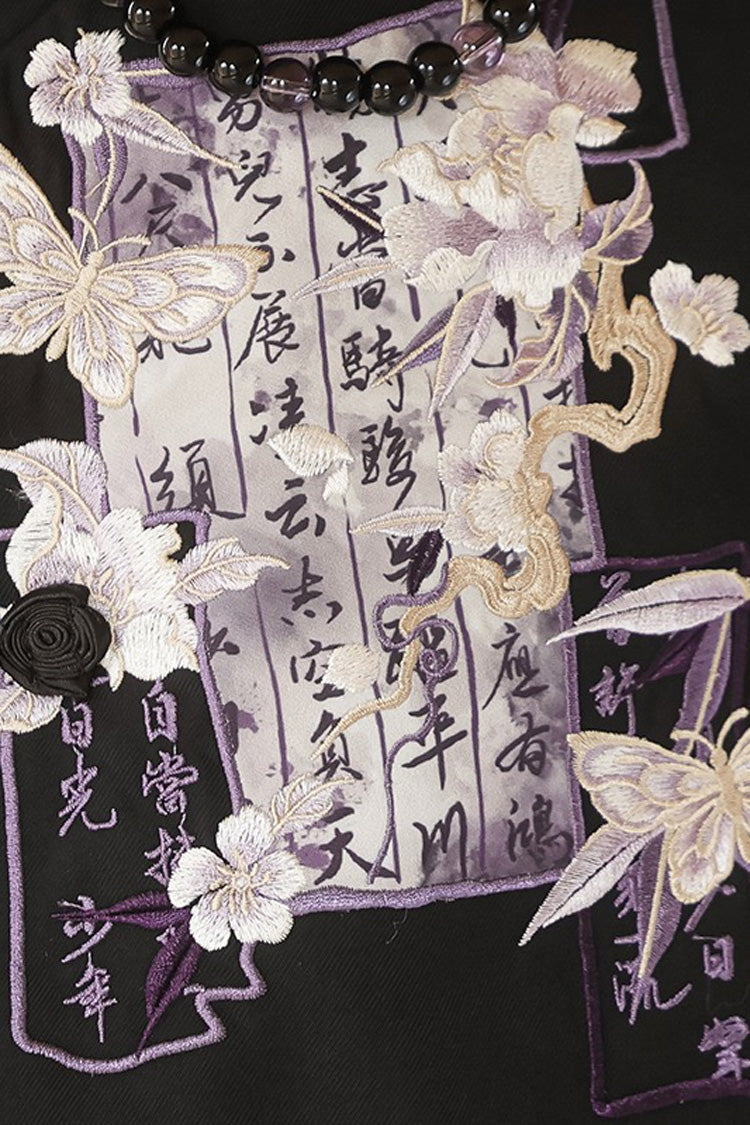 Black/Purple Stand Collar Long Sleeves Embroidery Classic Chinese Style Prince Hanfu Ouji Set