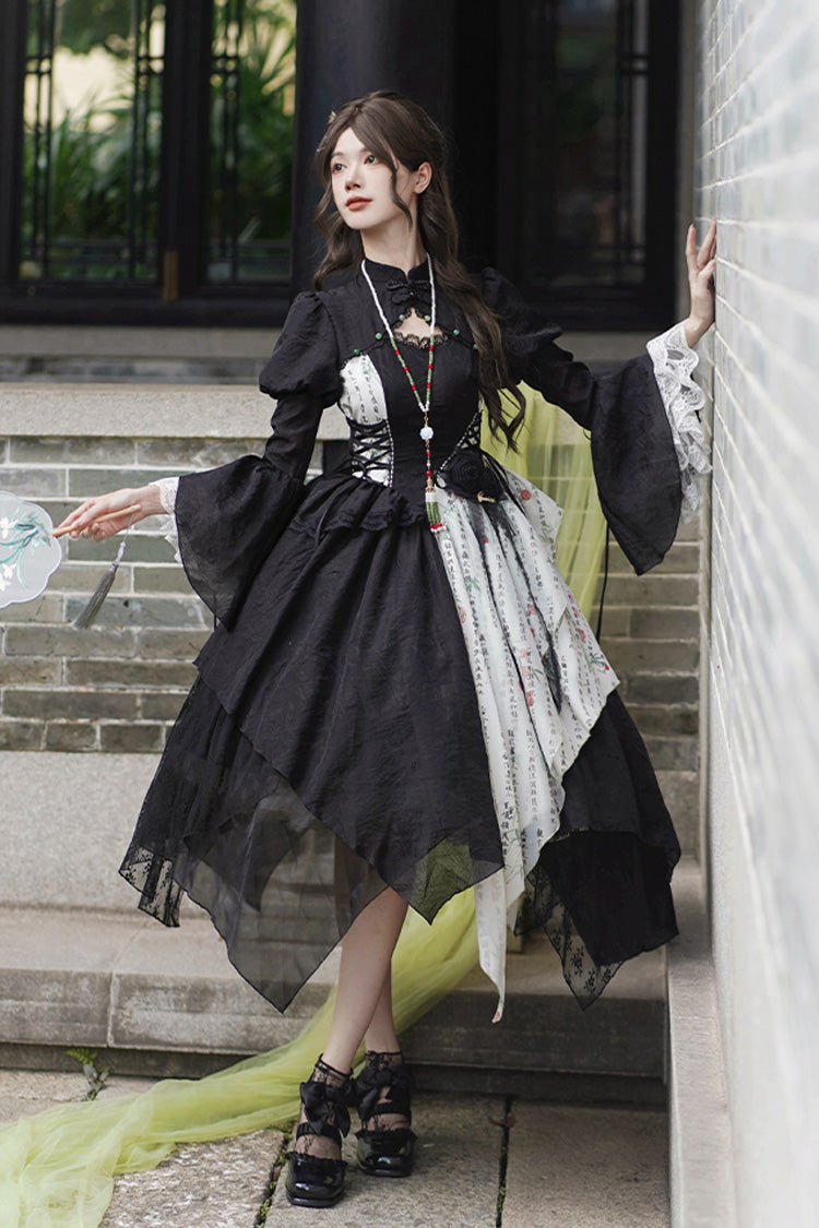 Lolita Skirt - Frost Moon Night Print Irregular, Black, Chinese-Inspired Style, Printed - additional product view 7
